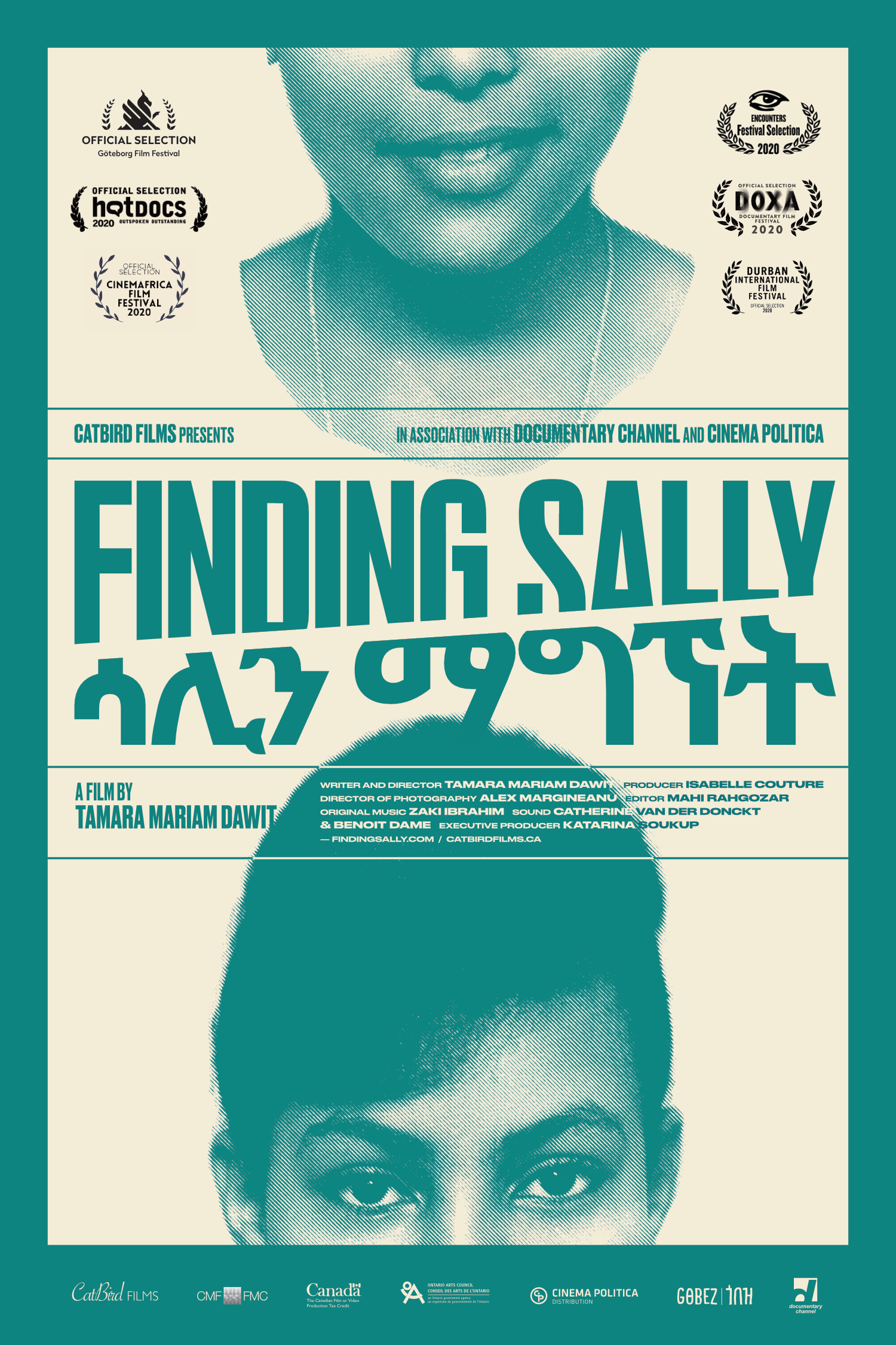 Finding Sally official film poster.